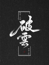 8050午夜免费观看完整版